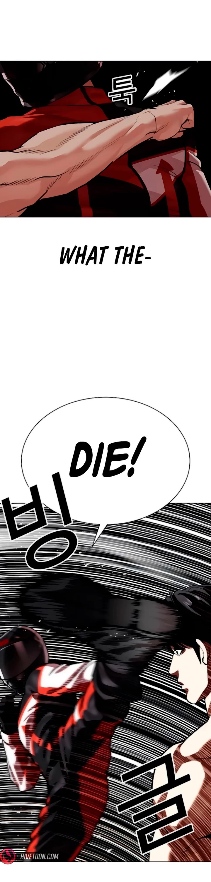 Lookism Chapter 560 page 54 - Chapter 560: Incheon [03]