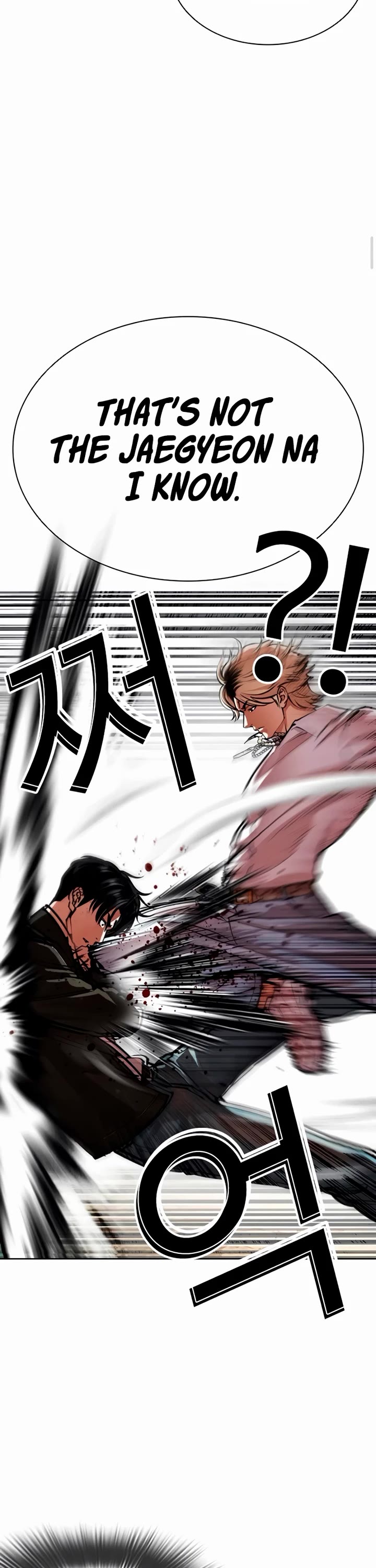 Lookism Chapter 561 page 12 - Chapter 561