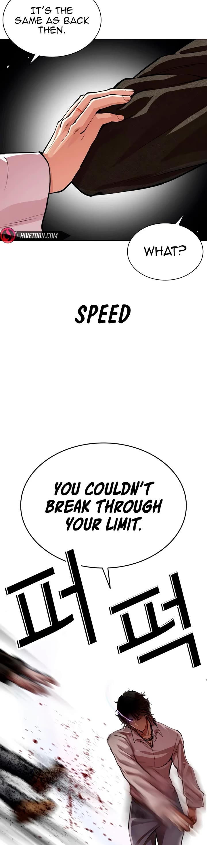 Lookism Chapter 561 page 22 - Chapter 561