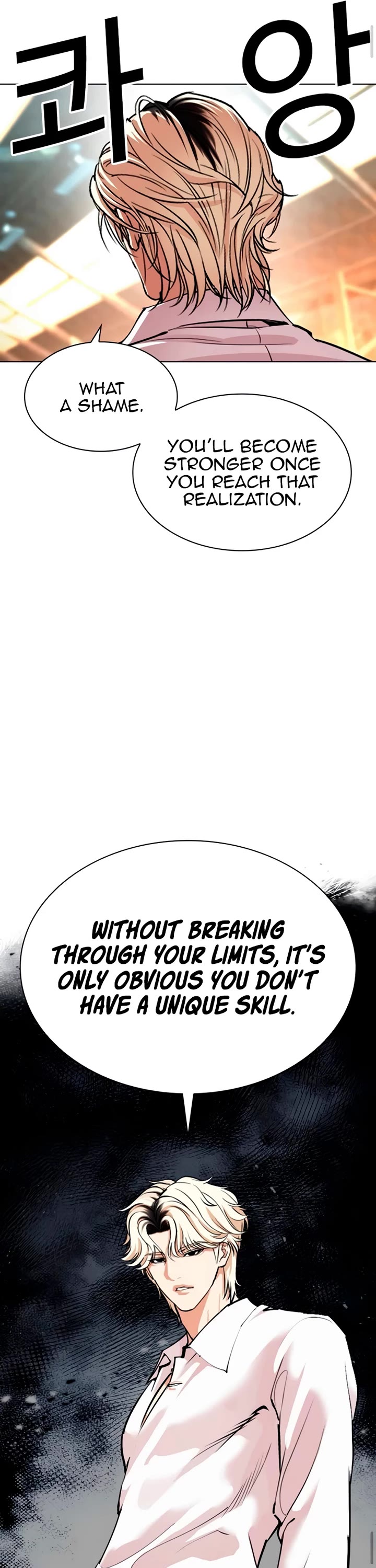 Lookism Chapter 561 page 24 - Chapter 561