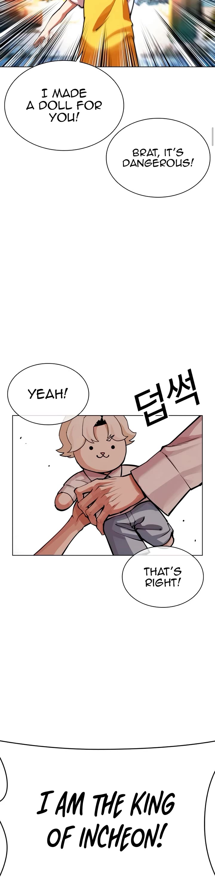 Lookism Chapter 561 page 72 - Chapter 561