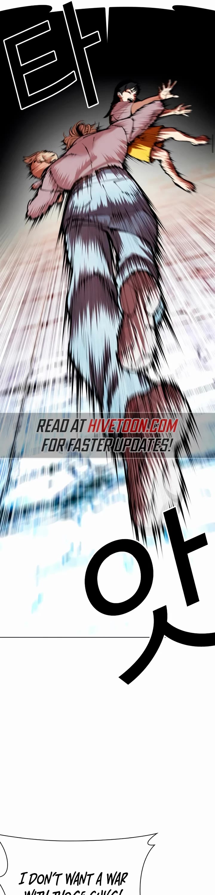 Lookism Chapter 561 page 73 - Chapter 561