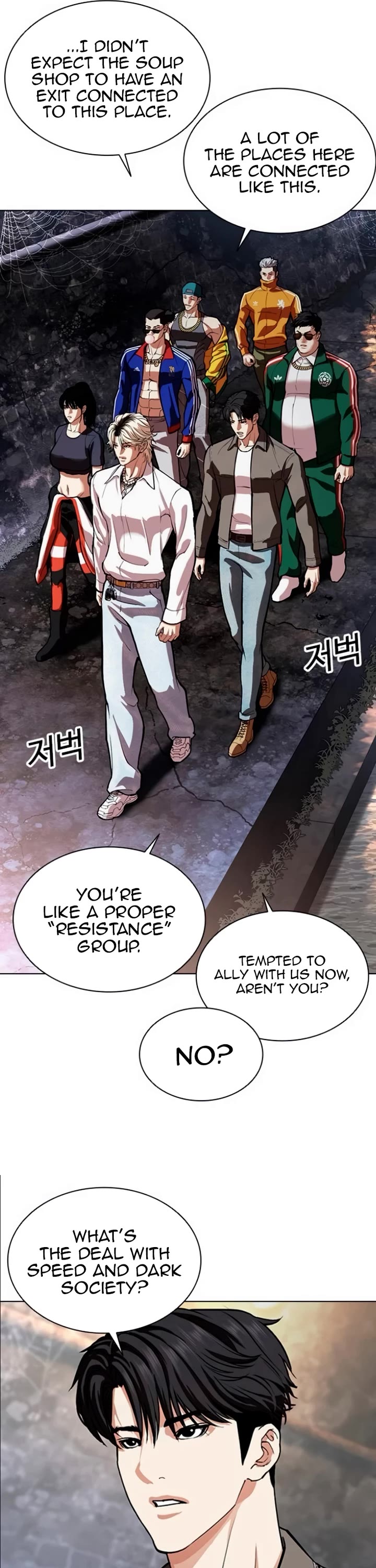 Lookism Chapter 562 page 15 - Chapter 562