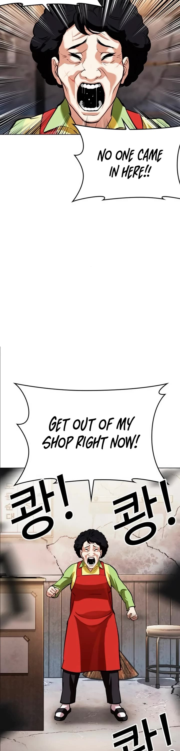 Lookism Chapter 562 page 3 - Chapter 562
