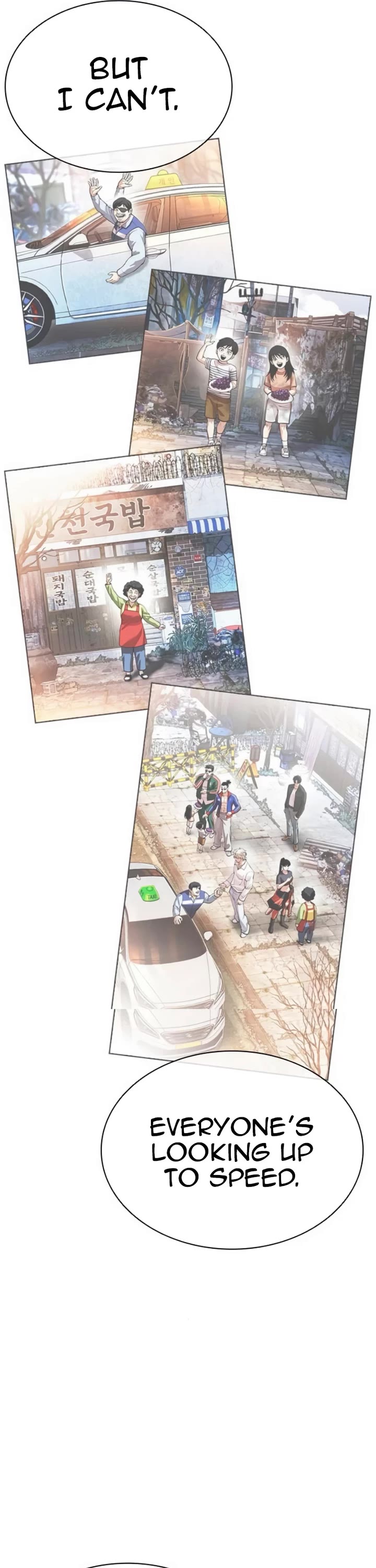 Lookism Chapter 562 page 69 - Chapter 562
