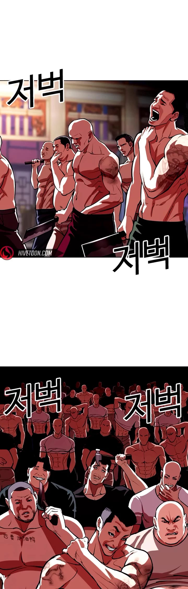 Lookism Chapter 563 page 39 - Chapter 563