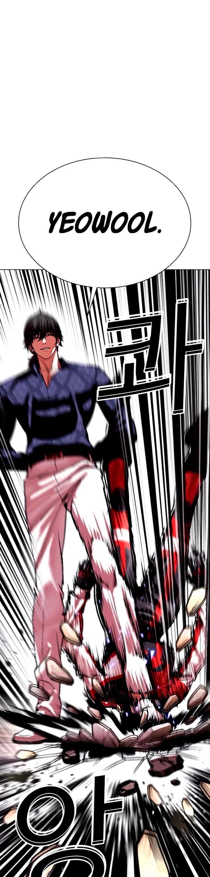 Lookism Chapter 563 page 42 - Chapter 563