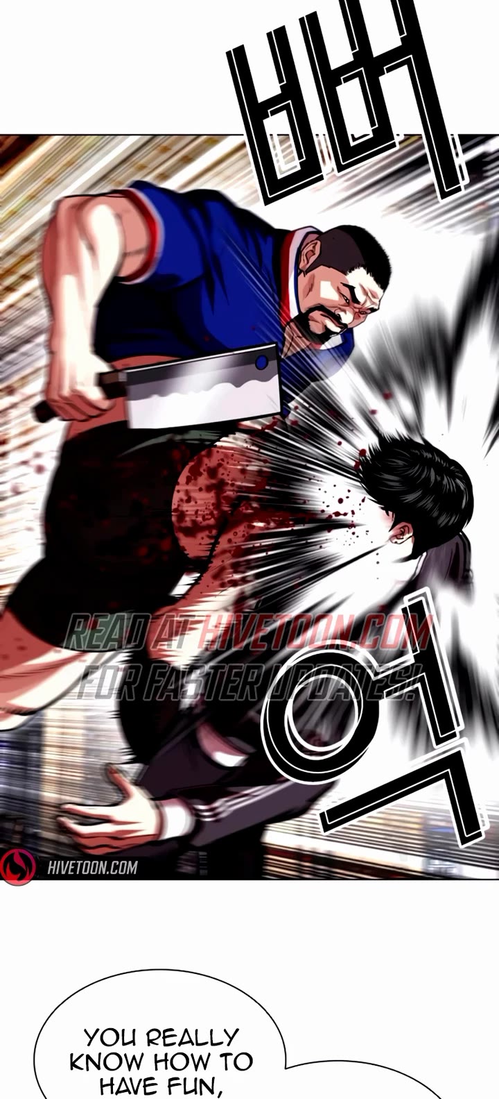 Lookism Chapter 563 page 56 - Chapter 563