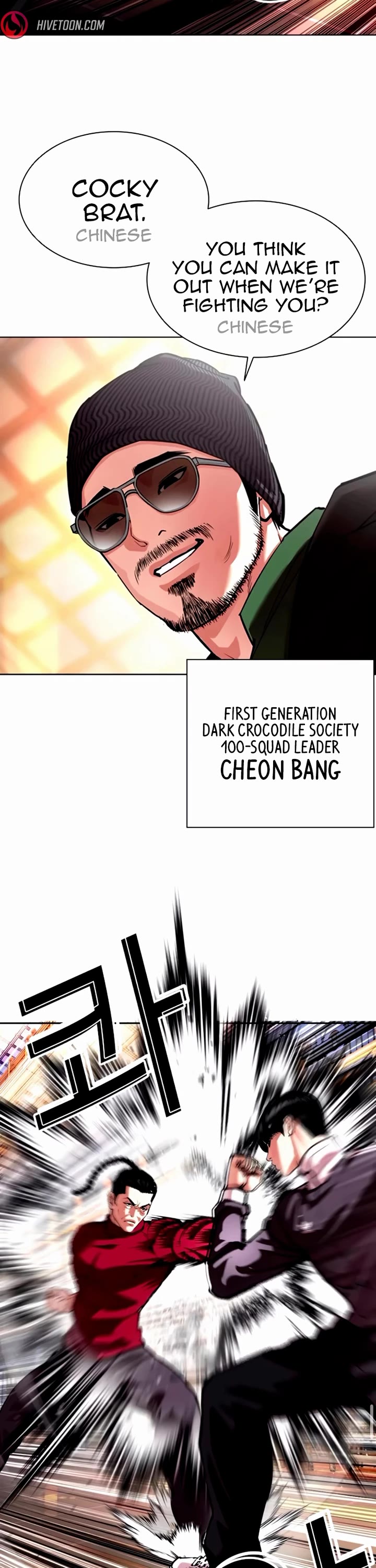 Lookism Chapter 563 page 59 - Chapter 563