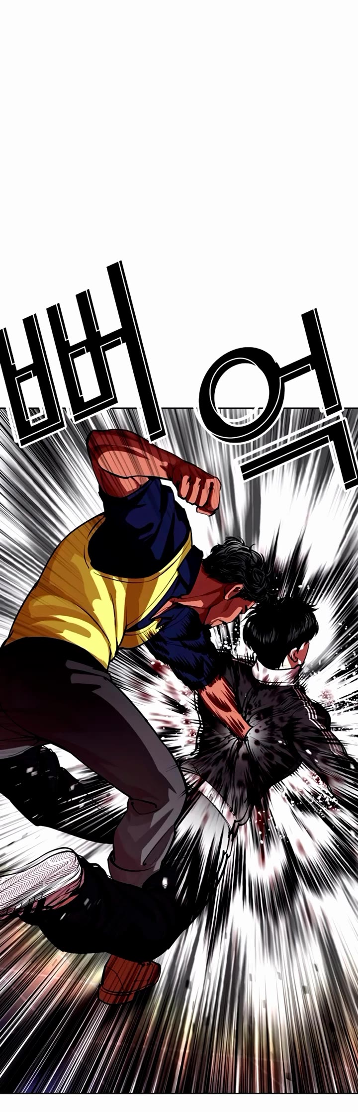 Lookism Chapter 563 page 61 - Chapter 563