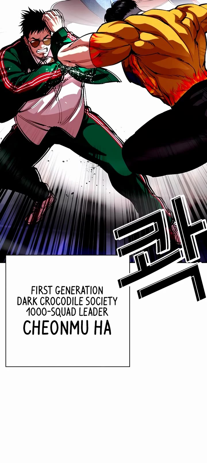 Lookism Chapter 563 page 66 - Chapter 563