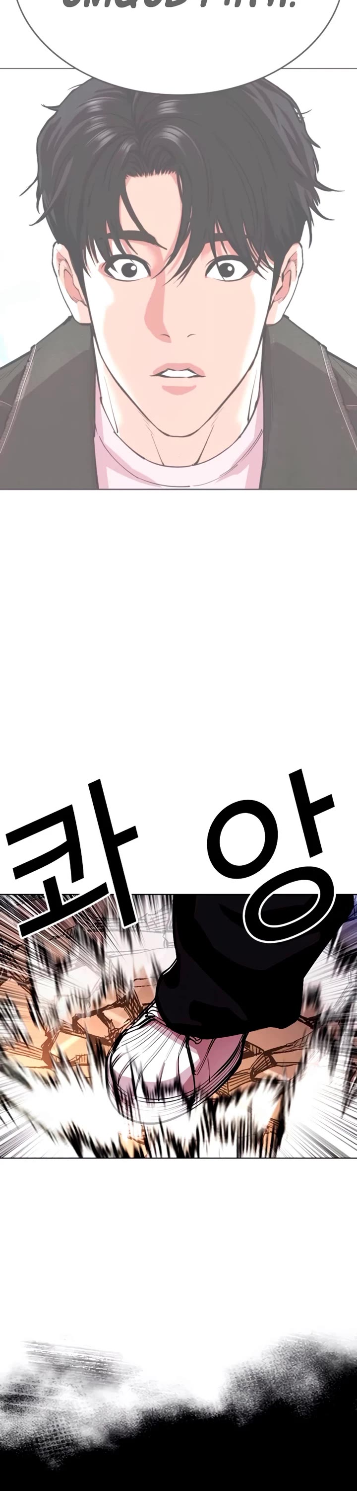 Lookism Chapter 563 page 80 - Chapter 563