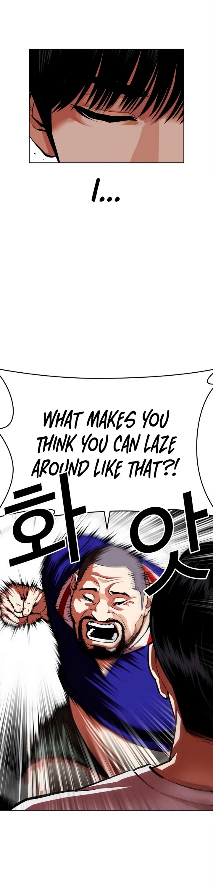 Lookism Chapter 564 page 14 - Chapter 564