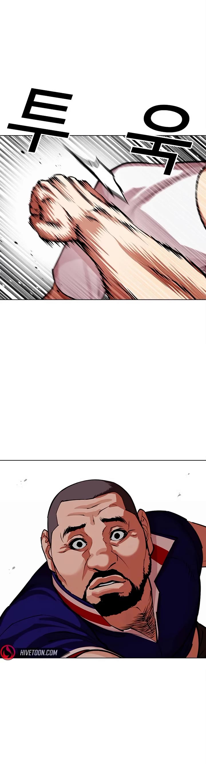 Lookism Chapter 564 page 15 - Chapter 564
