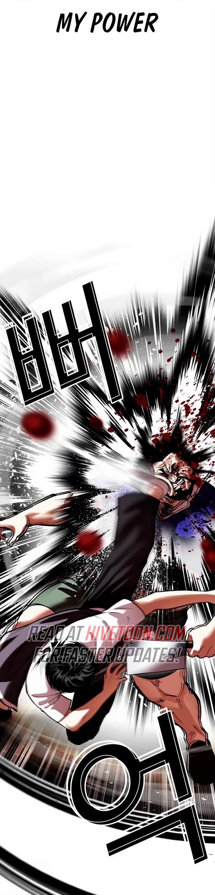 Lookism Chapter 564 page 17 - Chapter 564