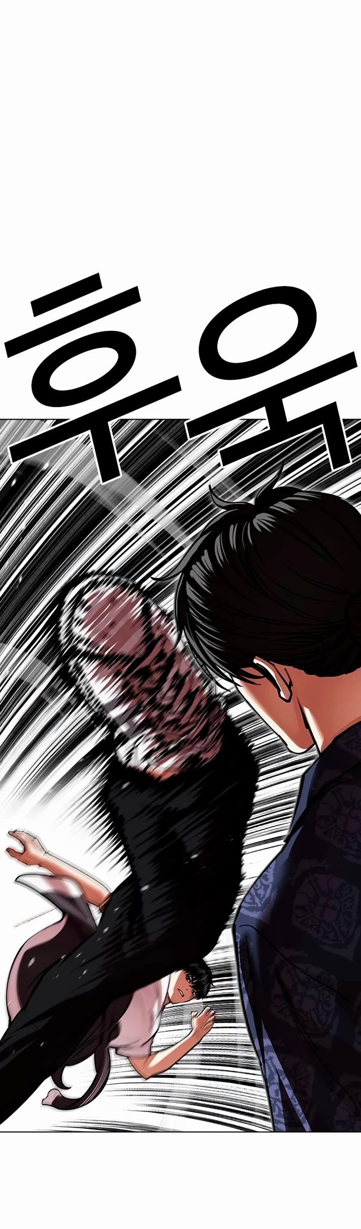 Lookism Chapter 564 page 32 - Chapter 564