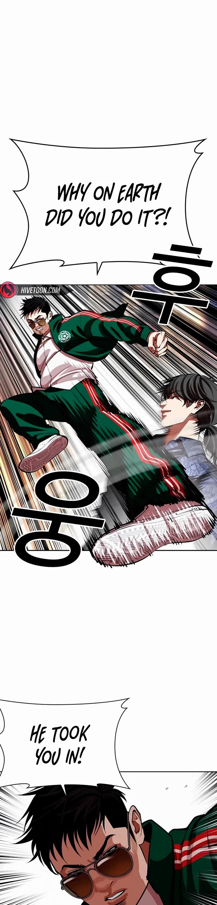 Lookism Chapter 564 page 45 - Chapter 564