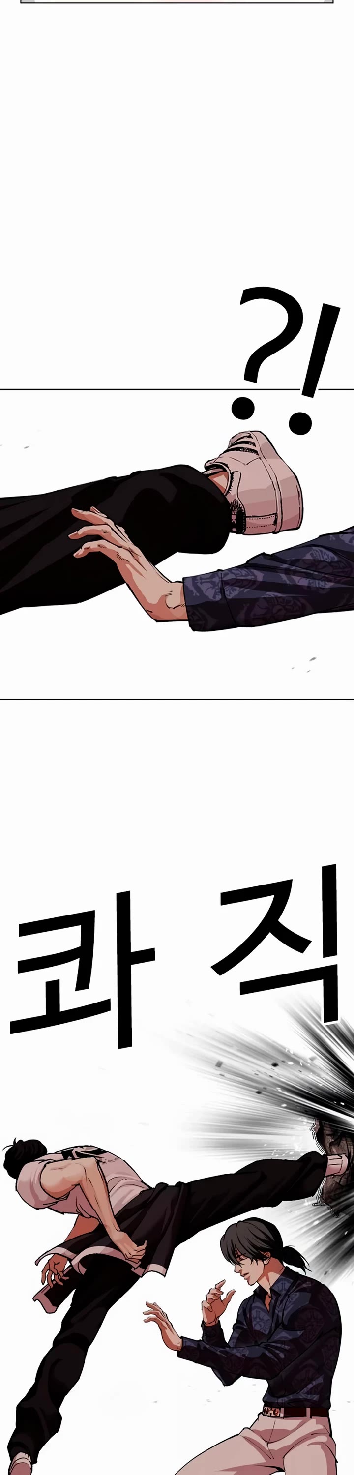 Lookism Chapter 564 page 62 - Chapter 564