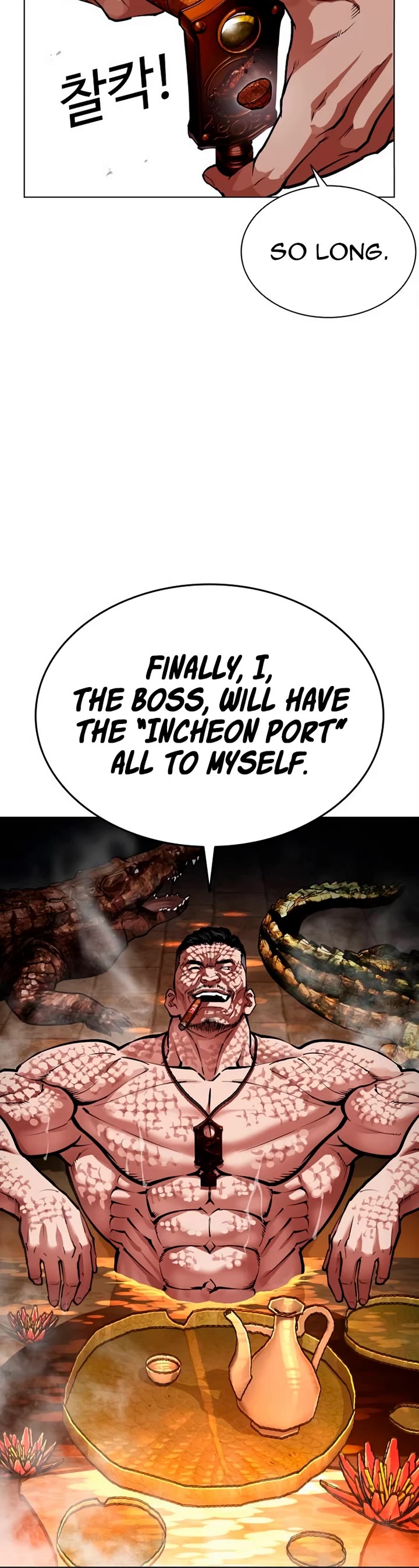 Lookism Chapter 564 page 84 - Chapter 564