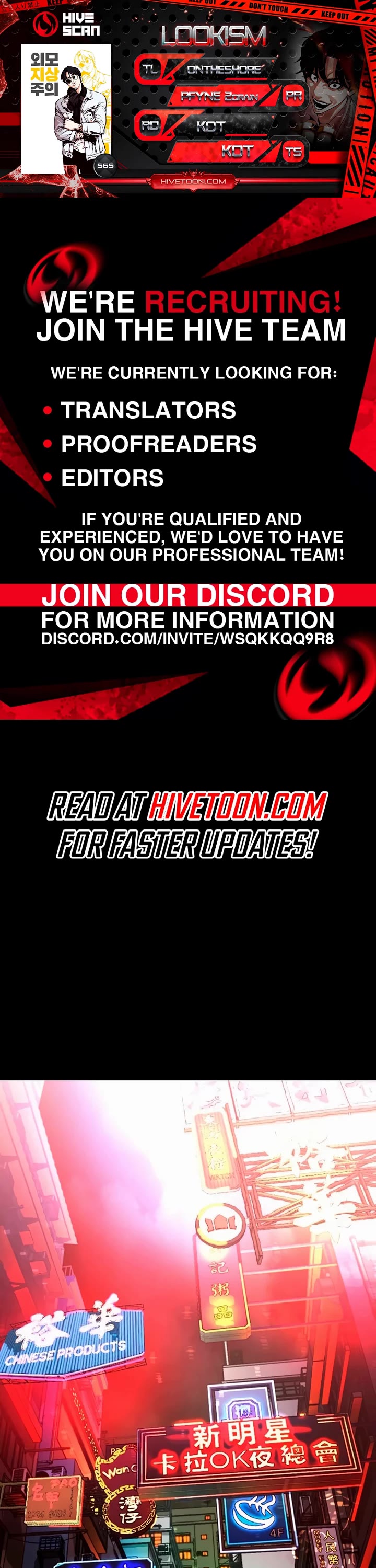 Lookism Chapter 565 page 1 - Chapter 565