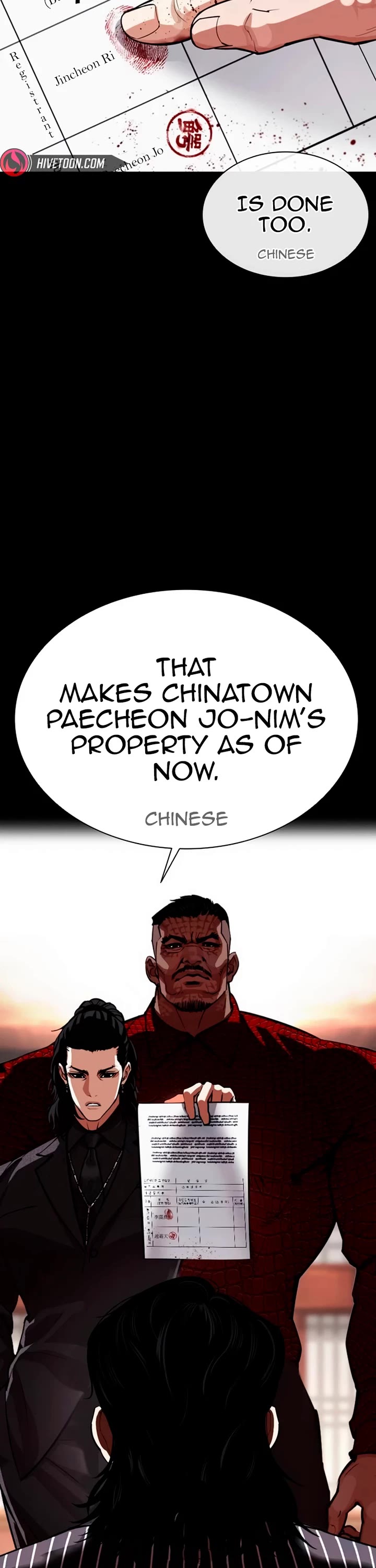 Lookism Chapter 565 page 13 - Chapter 565