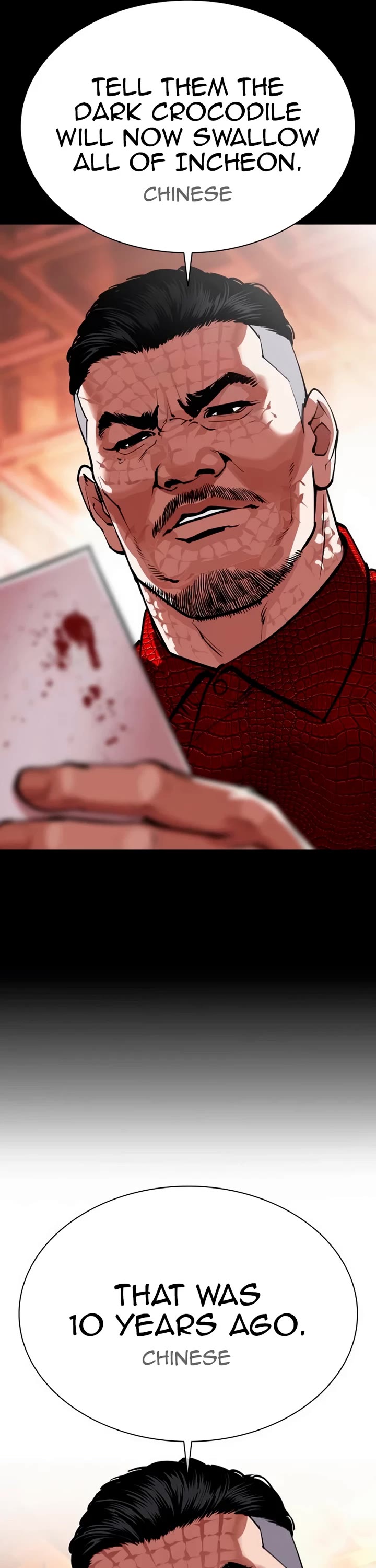 Lookism Chapter 565 page 16 - Chapter 565