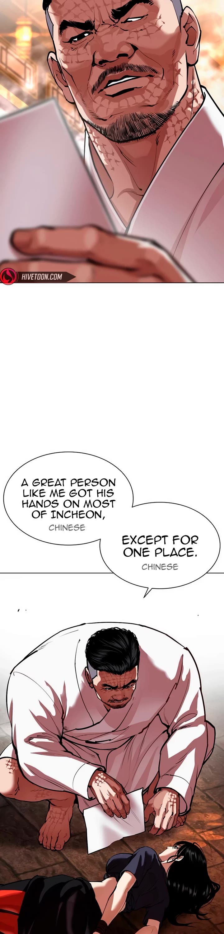 Lookism Chapter 565 page 17 - Chapter 565