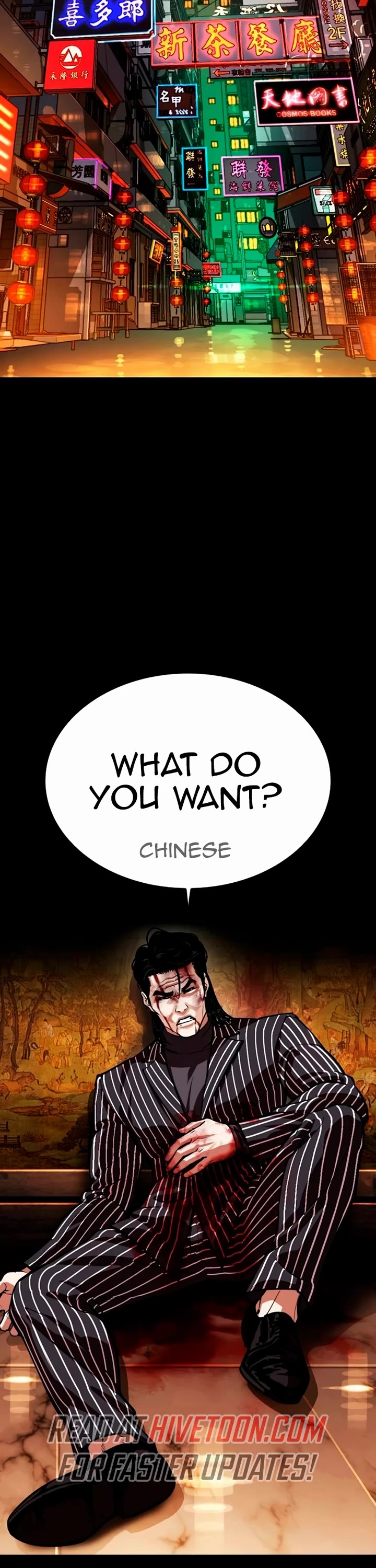 Lookism Chapter 565 page 2 - Chapter 565
