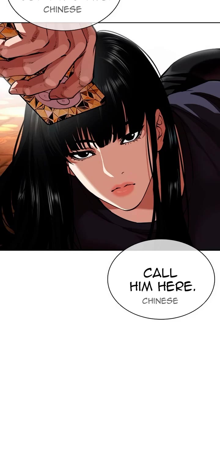 Lookism Chapter 565 page 20 - Chapter 565
