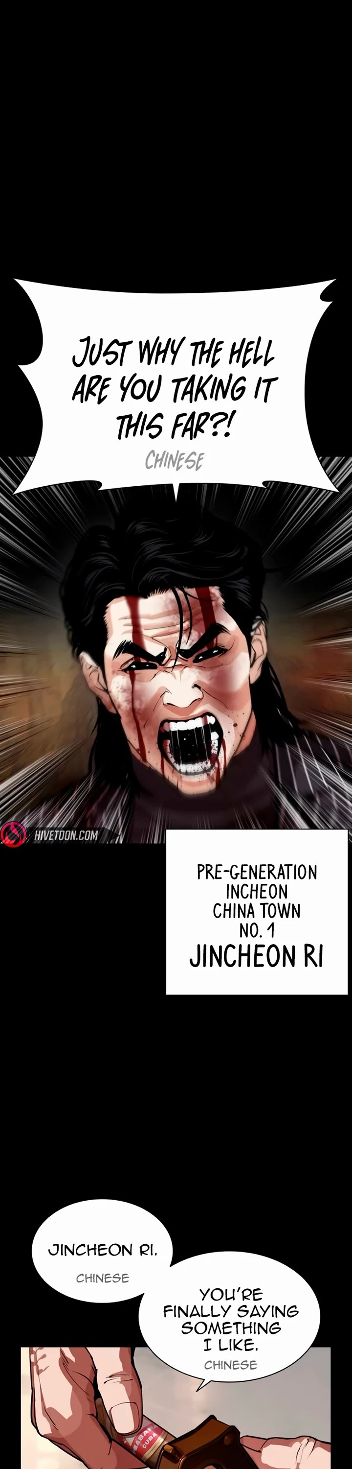 Lookism Chapter 565 page 3 - Chapter 565