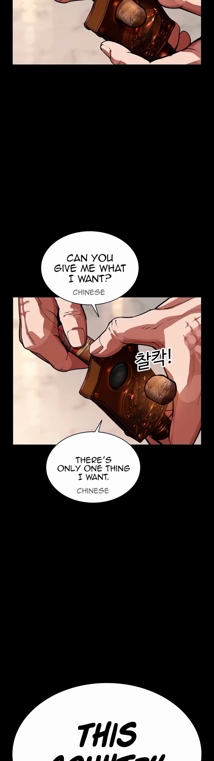 Lookism Chapter 565 page 4 - Chapter 565