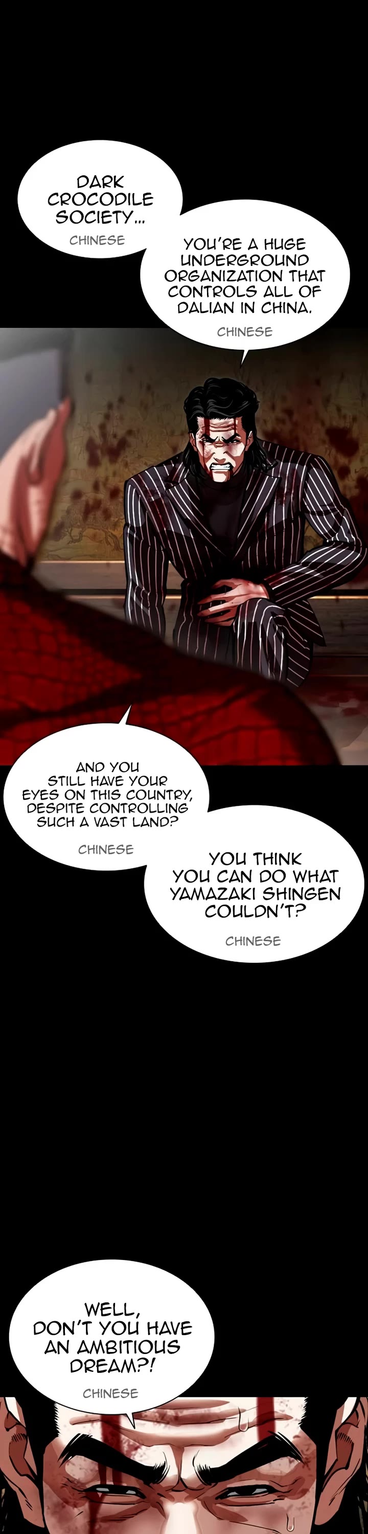 Lookism Chapter 565 page 6 - Chapter 565
