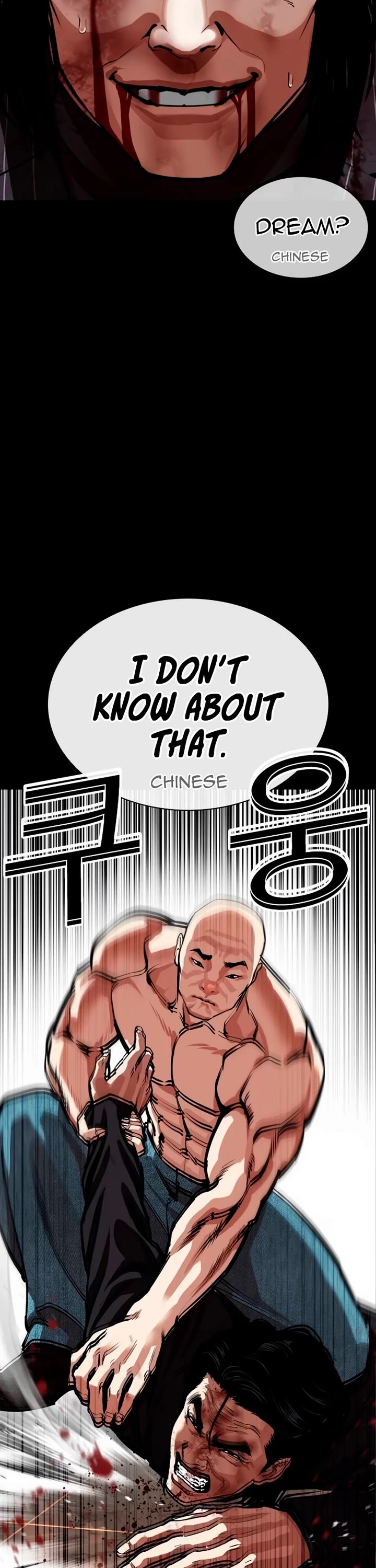 Lookism Chapter 565 page 7 - Chapter 565