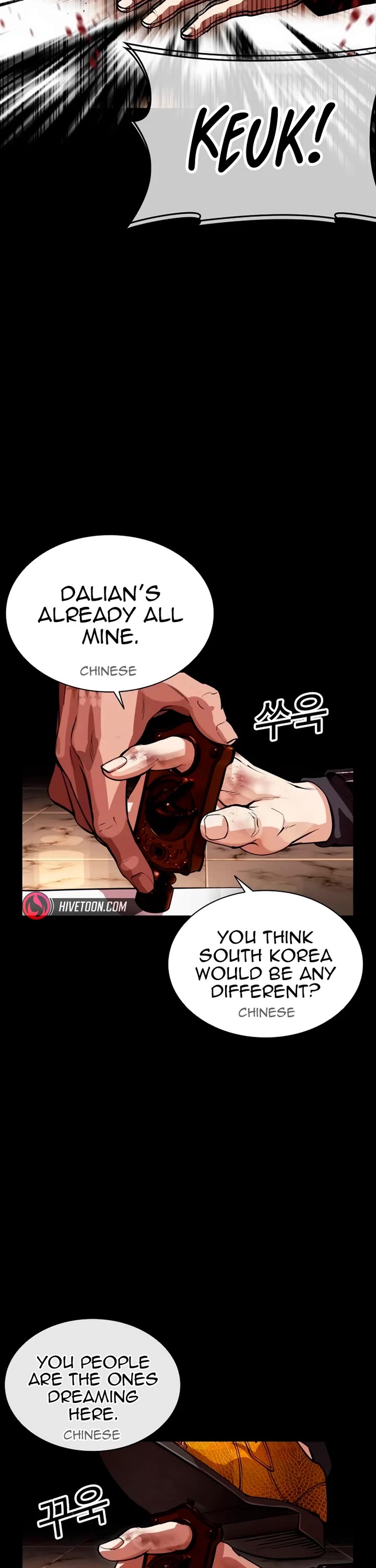 Lookism Chapter 565 page 8 - Chapter 565