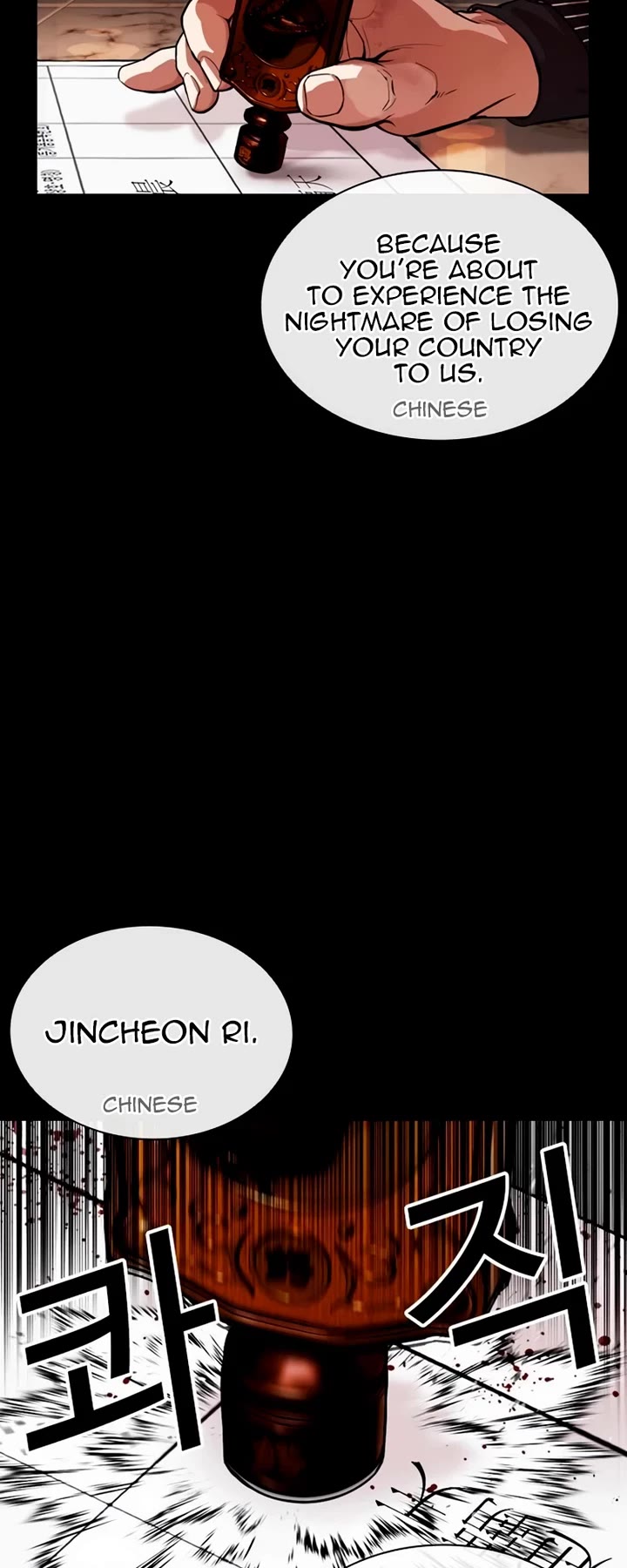 Lookism Chapter 565 page 9 - Chapter 565