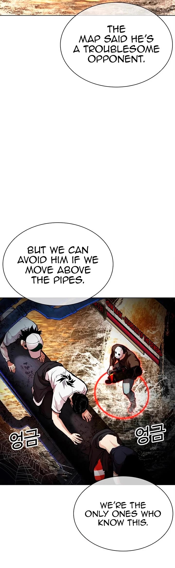 Lookism Chapter 566 page 51 - Chapter 566