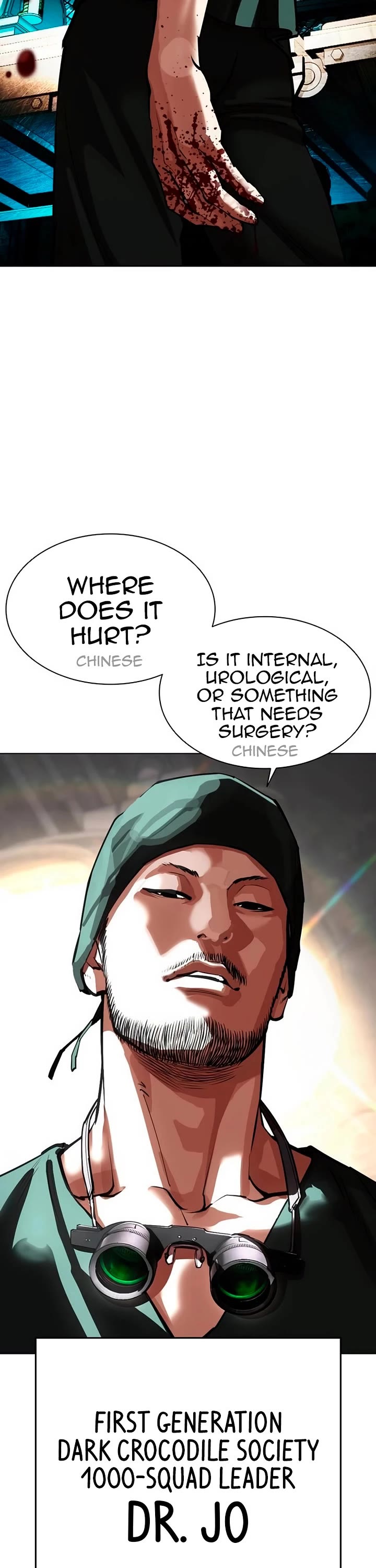 Lookism Chapter 566 page 56 - Chapter 566