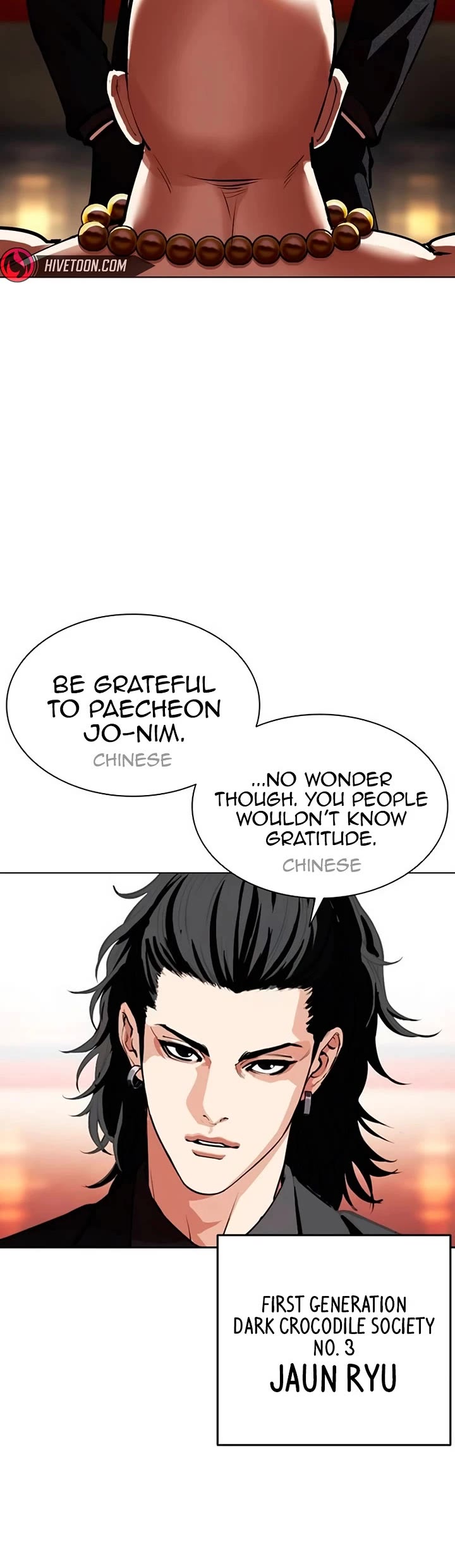 Lookism Chapter 566 page 60 - Chapter 566