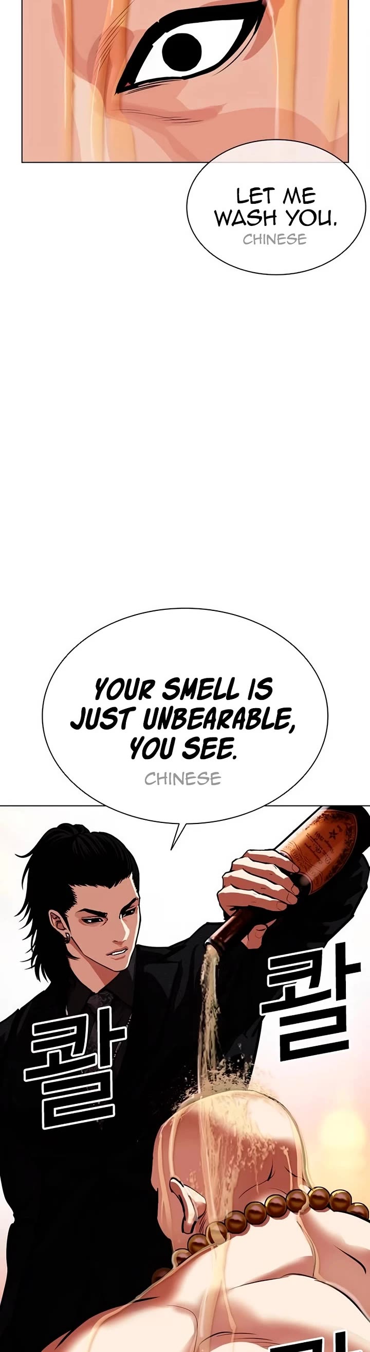 Lookism Chapter 566 page 64 - Chapter 566
