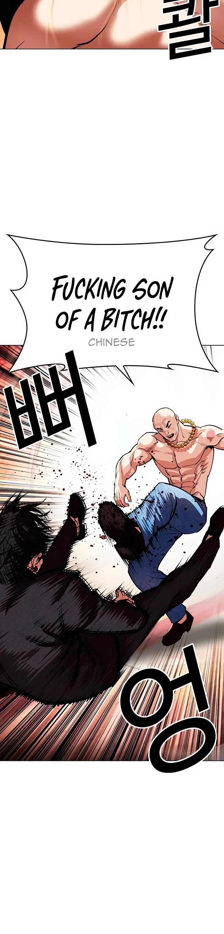 Lookism Chapter 566 page 65 - Chapter 566