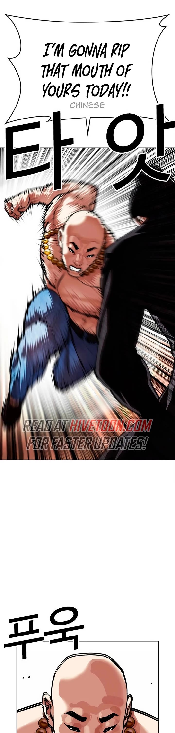 Lookism Chapter 566 page 66 - Chapter 566