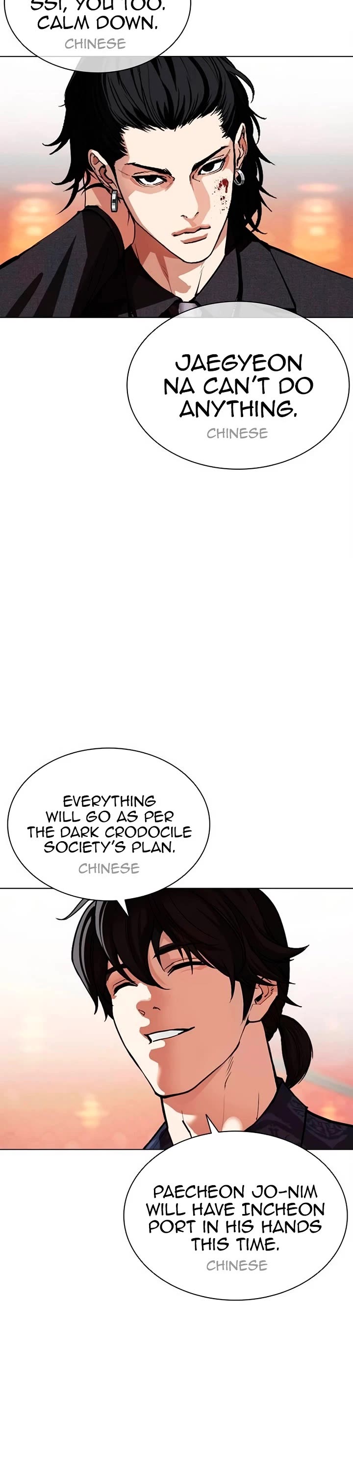 Lookism Chapter 566 page 72 - Chapter 566