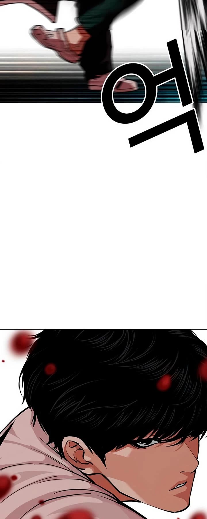 Lookism Chapter 566 page 74 - Chapter 566