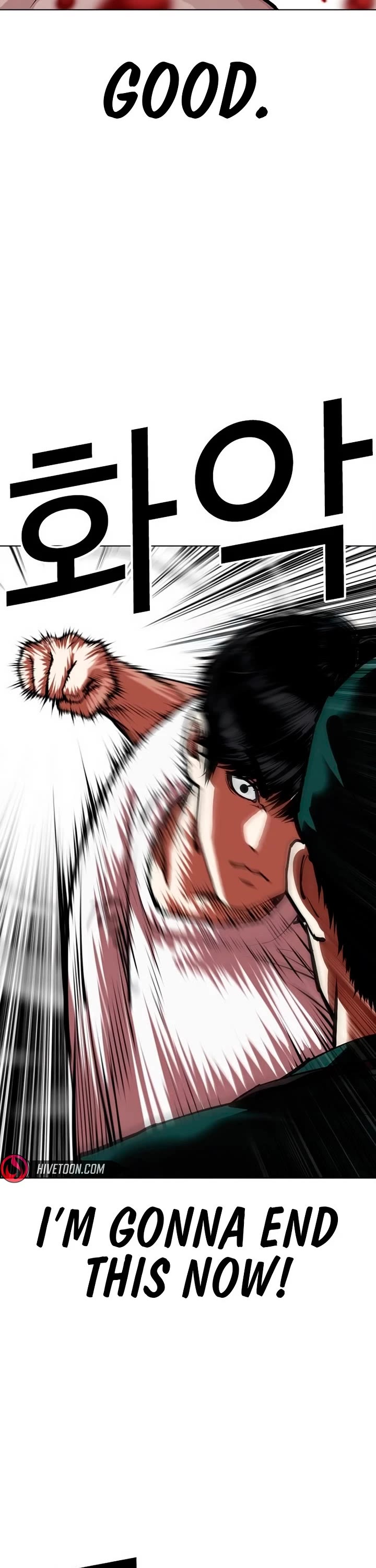 Lookism Chapter 566 page 75 - Chapter 566