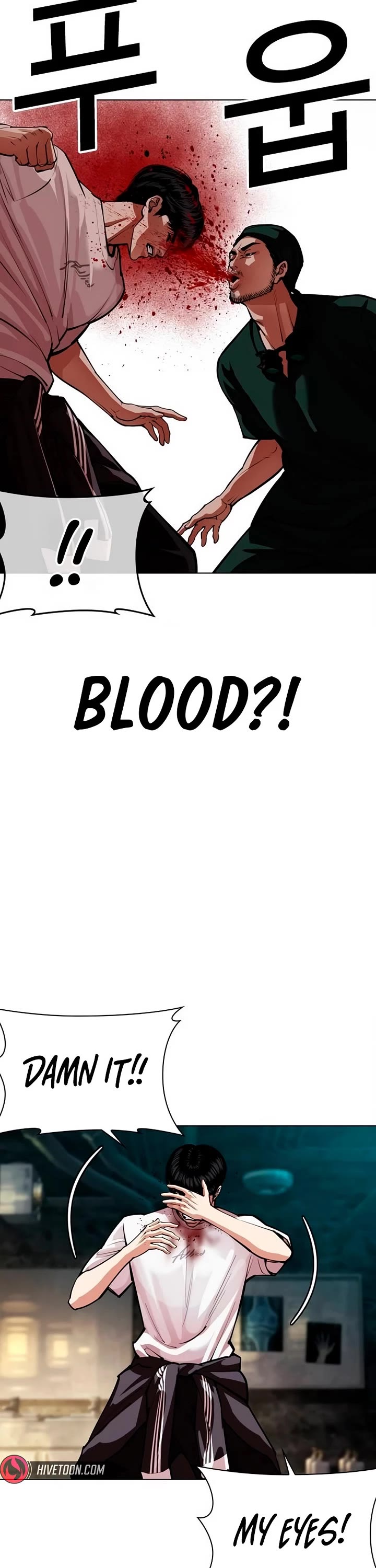 Lookism Chapter 566 page 76 - Chapter 566