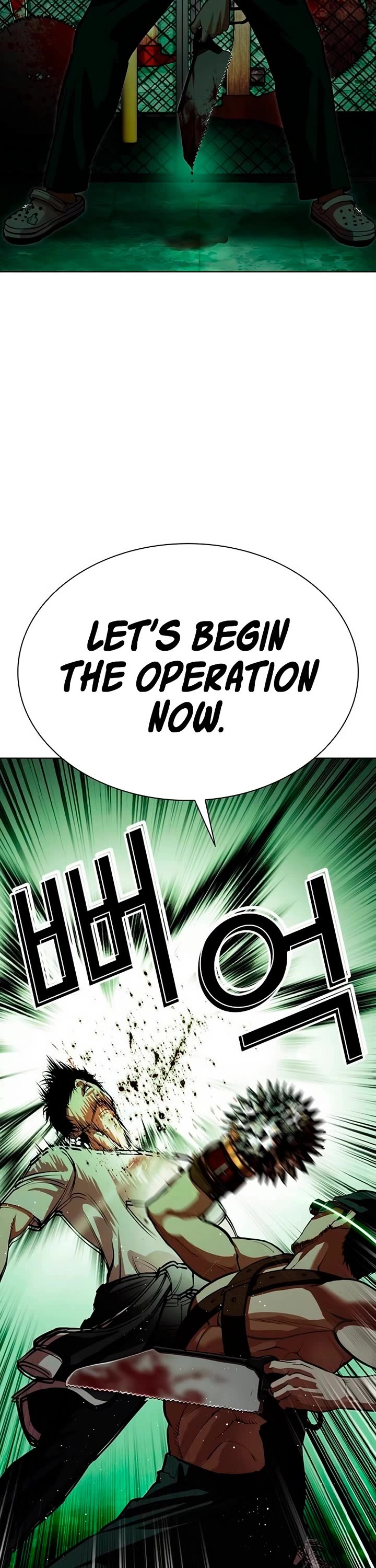 Lookism Chapter 566 page 82 - Chapter 566