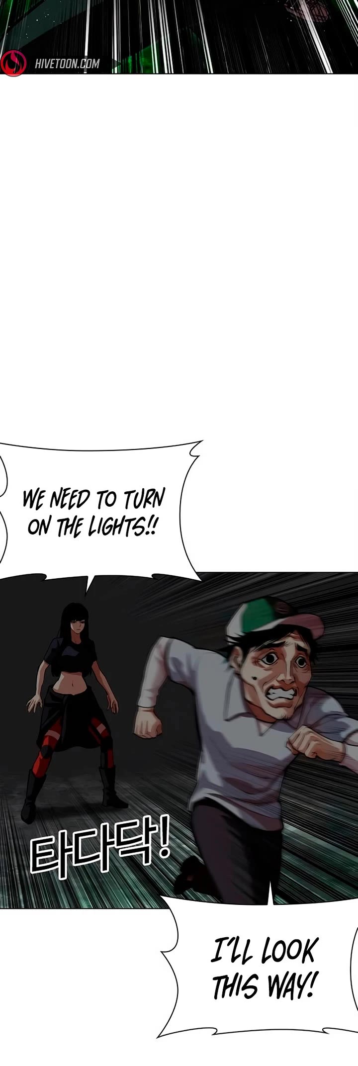 Lookism Chapter 566 page 83 - Chapter 566