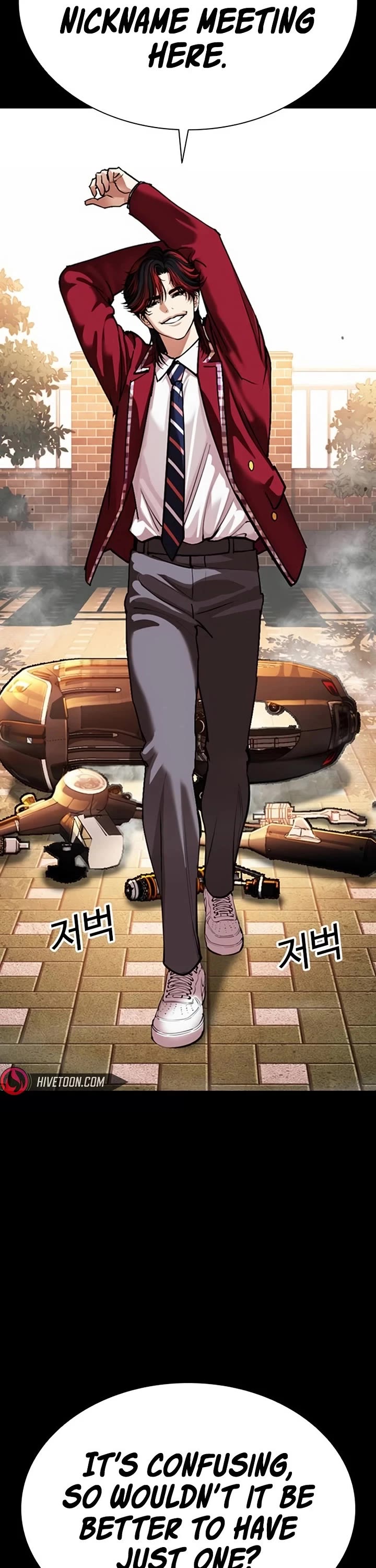 Lookism Chapter 567 page 15 - Chapter 567