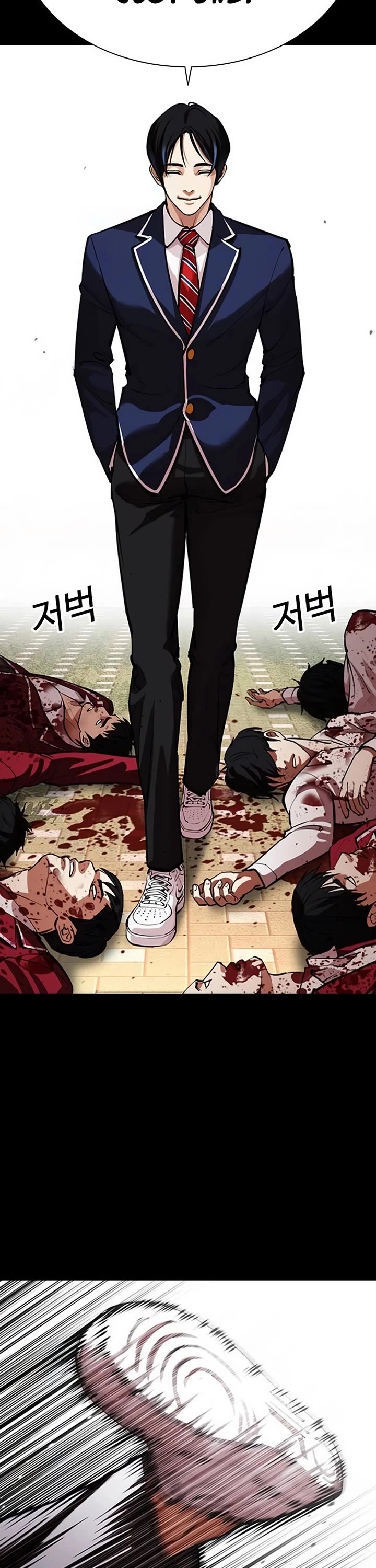 Lookism Chapter 567 page 16 - Chapter 567