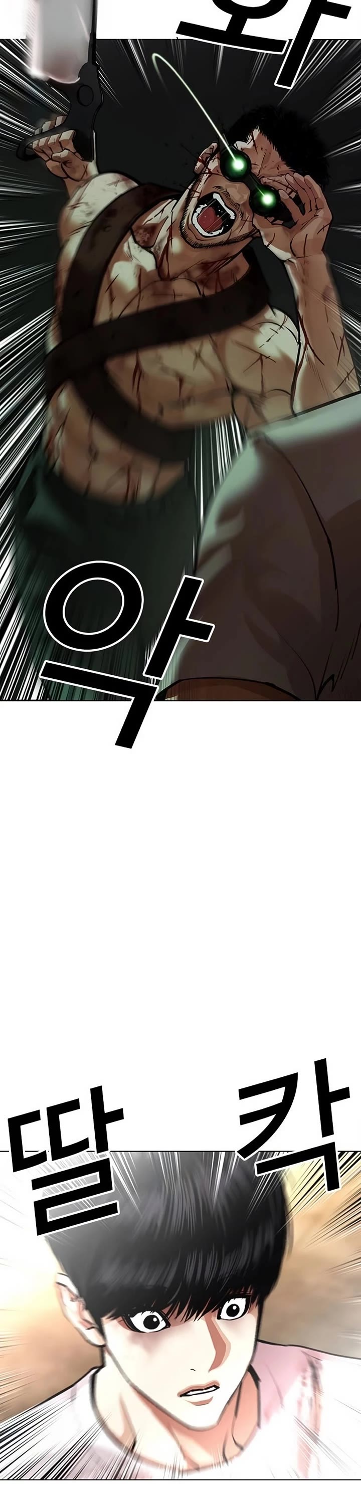 Lookism Chapter 567 page 26 - Chapter 567